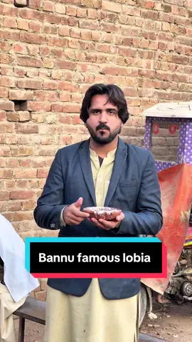 Bannu famous lobia 🫵😱#Vlog #minivlog #lobia #pashto #bannu 