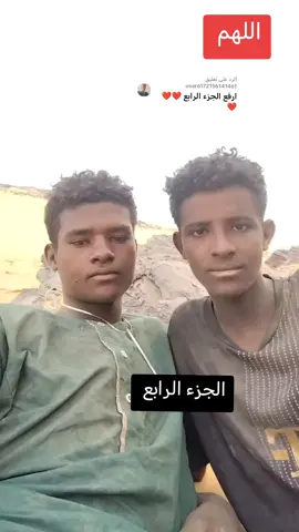 الرد على @user6172156141461 مليون مشاهدة اللهم مشاهير التيك توك 