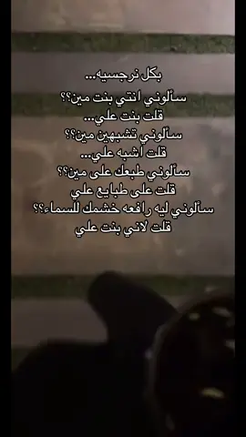 #اسمك _ابوي#تعليقاتكم_الحلوه_حتئ_استمر🌸🖇 #حطولنا_قلوب❤ #