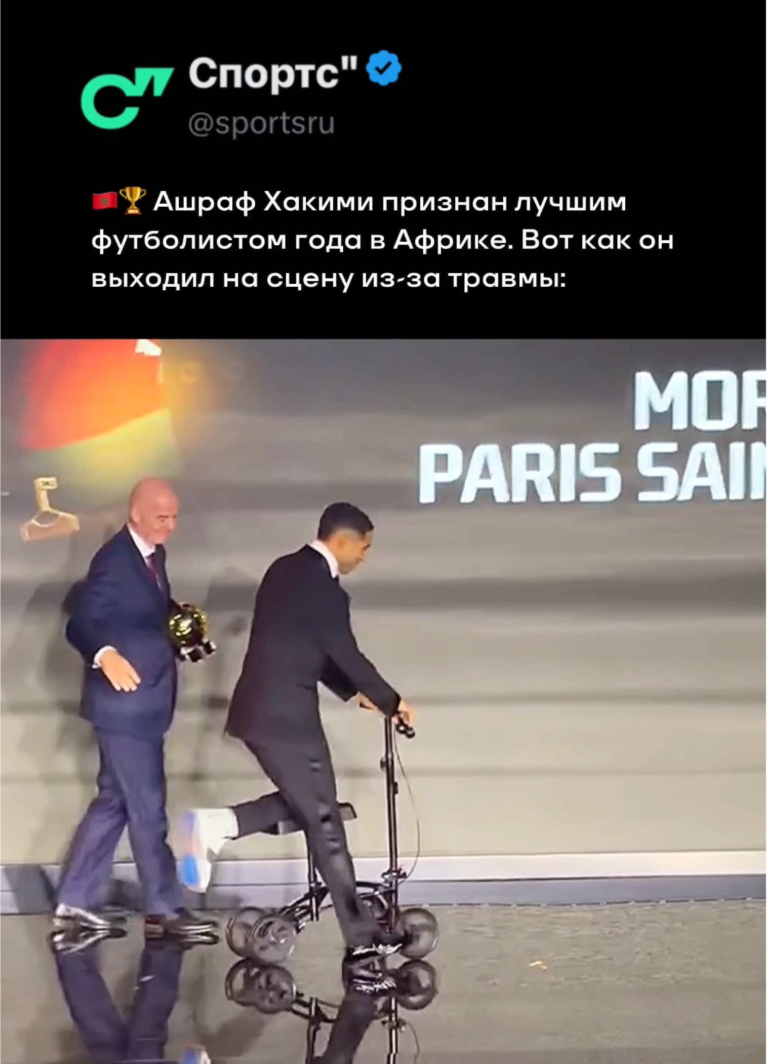 Провел великолепный сезон 👏🏆 📹: actufoot_