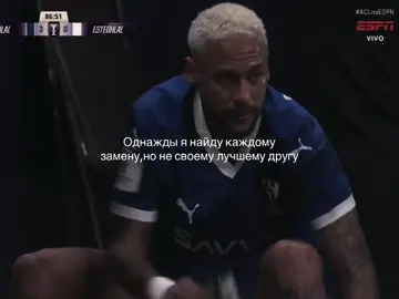 Отметь друга #Football #рекомендации #врек #ховуврек #fyp 