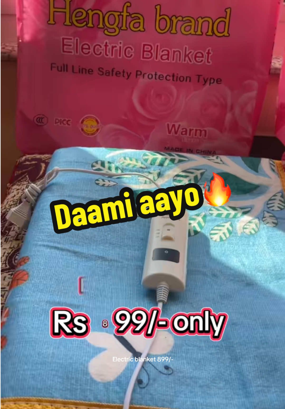 Daami Daami Exclusive Offer available currently only At Kfs Amazon.Best Premium Quality product at best price.Electric Blanket,Galaxy Lights,Tree light,Racks,Organizers.Best Deals Best Buy in Nepal.#Galaxy #Lights #viral #offer #foryou 
