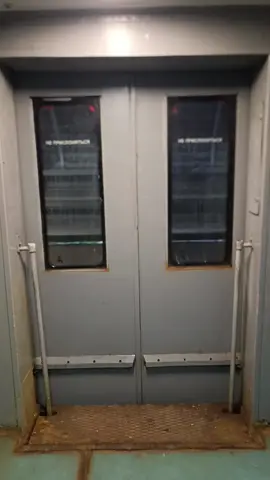 самый идеальный УПУ. Следующая остановка.. Лось.. осторожно, двери закрываются