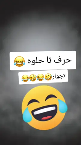 #شعب_الصيني_ماله_حل😂😂 #🤣🤣🤣 #😂😂😂 #🤣🤣🤣 #😂😂😂 