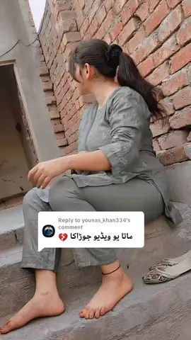 Replying to @younas_khan334 @Manoor_khan816 