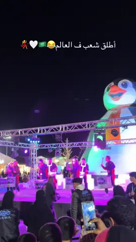 عبثيات هوى ونتر😂😂🤍🇸🇦 ##fyp #المدينه_المنوره #foryoupage 