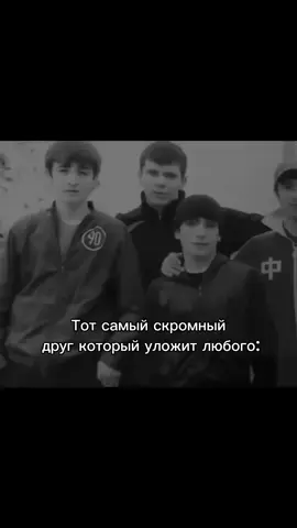 скромность украшает мужчин #забитмагомедшарипов 