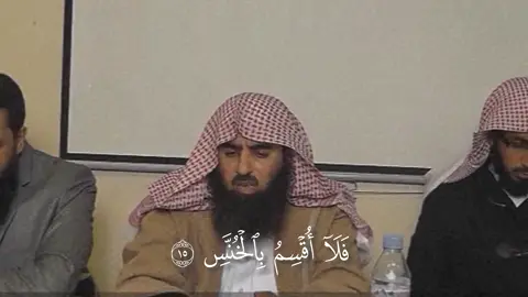 #fypシ゚ #القران_الكريم 