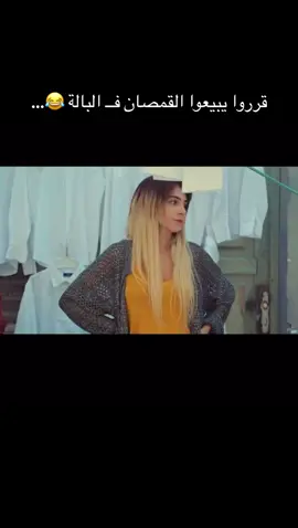 #سلمى #السعودية #الشعب_الصيني_ماله_حل😂😂 