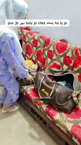 jb orhan ki khala gr wapis jany ki teyari kry🥹#orhankikhala #mamababakijanorhan #mashallah #orhankinano #mashallah @Mrs Ali🥰 @راجپوت سرکار🏴‍☠️✌️ @Sanam rajpoot @Nadia rajput 