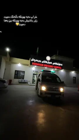 #foryou خراپ مەبە چونکە دڵتەنگ دەبیت زۆر باشیش مەبە چونکە بێ بەها دەبیت💛