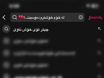 چیتر 💔#foryou #amar01 