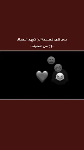 #قتباسات_حزينة🖤🥀 #عباراتكم_الفخمه📿📌  #شعراء_وذواقين_الشعر_الشعبي🎸 #تصميم_فيديوهات🎶🎤🎬 #fyp 