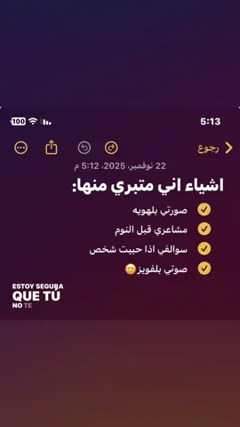 #مالي_خلق_احط_هاشتاقات🦦 #foryoupage #fyp 