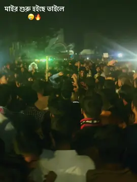 ashes❌ Maramari✅ #anik_ahamed10 #fypシ゚ #vairal #videos @Risk 🔪❌ 