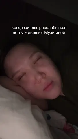 А рядом такие же звуки издает твой ребенок  #буднимамы #замужество #семейнаяжизнь #материнство #родительство 