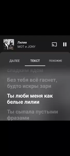 #fup #elbruso #rge #virsl #or #pyf #follow #глобальныерекомендации #реки #глобальныереки #глобальныйрек #текстпесни #песня #трек #song #youtubemusic