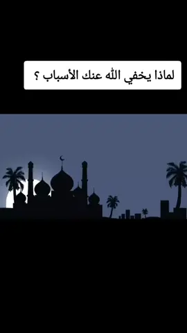 يسعدنا الاشتراك في مجتمع rachid alg. 03 لمعرفة المزيد من المحتوى عن التطوير الشخصي، حب الذات، وعيش حياتك بأفضل نسخة ممكنة.  #خطوة للأمام #لاإله_إلا_الله_محمد_رسول_الله #الإستغفار .....الصلاة #اللهم_صل_على_سيدنا  نبينا_محمد #الإستغفار .....الصلاة لا إله إلا لله_محمد_رسول_الله.....أشهد ألا إله إلا الله وأشهد أن محمد رسول الله صل الله عليه وسلم ❤🌹