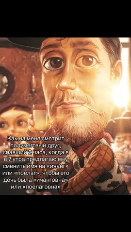 Почему он не соглашается😔 #школа #друг 