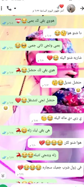 #الشعب_الصيني_ماله_حل😂😂 