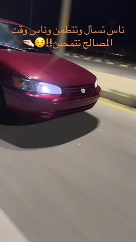 #fyppppppppppppppppppppppp #القطيف_الشععب_اللطيف #capcut #1998 