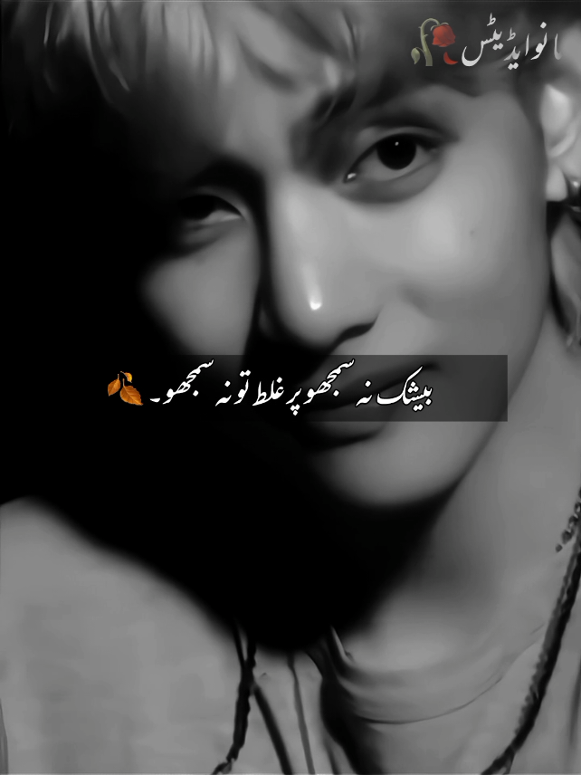 hmm 🫠... ( repost request 🤌🏻) TikTok team please don't under review my post's 🥺🤧....  #fyp #kimtaehyung #viral #viralvideo #thvmano 