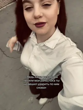 #fyp #rek #relatable #точнорек #неврек 