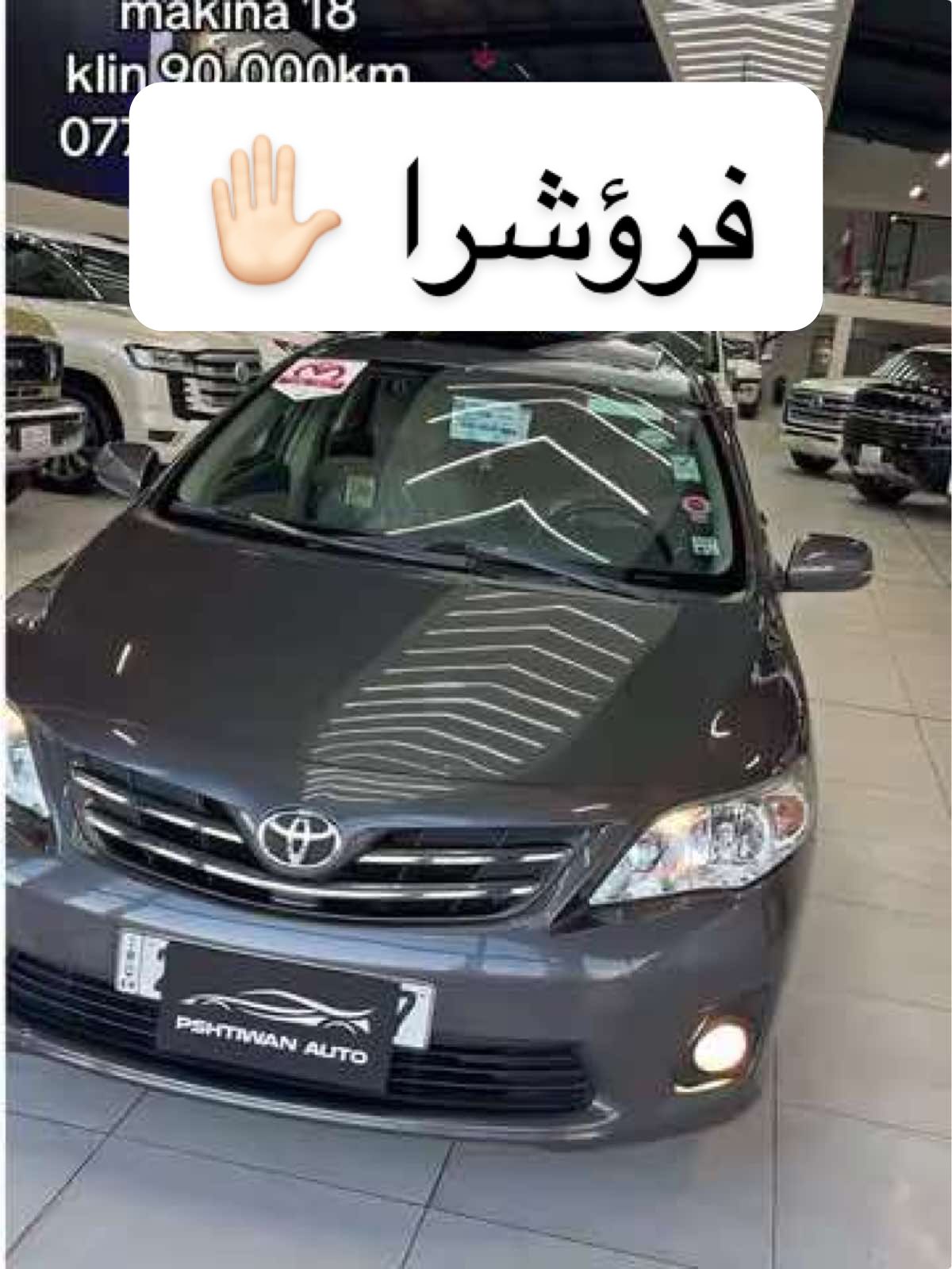 سناپەکەشم mabasr7     #foryou #f #ئاكتيف_بن #ماشاءالله_تبارك_الله #iraq🇮🇶 