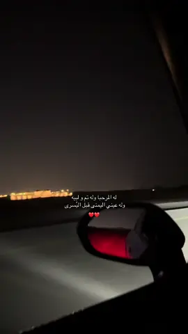 #هواجيس #fyp #fypシ #fypage #foryoupage 