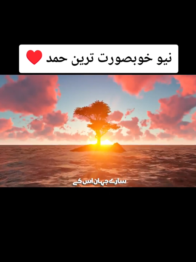 اللہ ھو اللہ ❤️ @𝐁𝐢𝐥𝐚𝐥 𝐊𝐡𝐚𝐧.920 