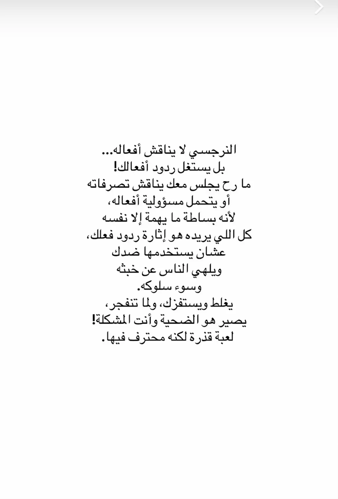 #مالي_خلق_احط_هاشتاقات🧢 #مليون_مشاهدة❤ #الشعب_الصيني_ماله_حل😂😂 #ترند_تيك_توك_مشاهير #ترند_تيك_توك_مشاهير 