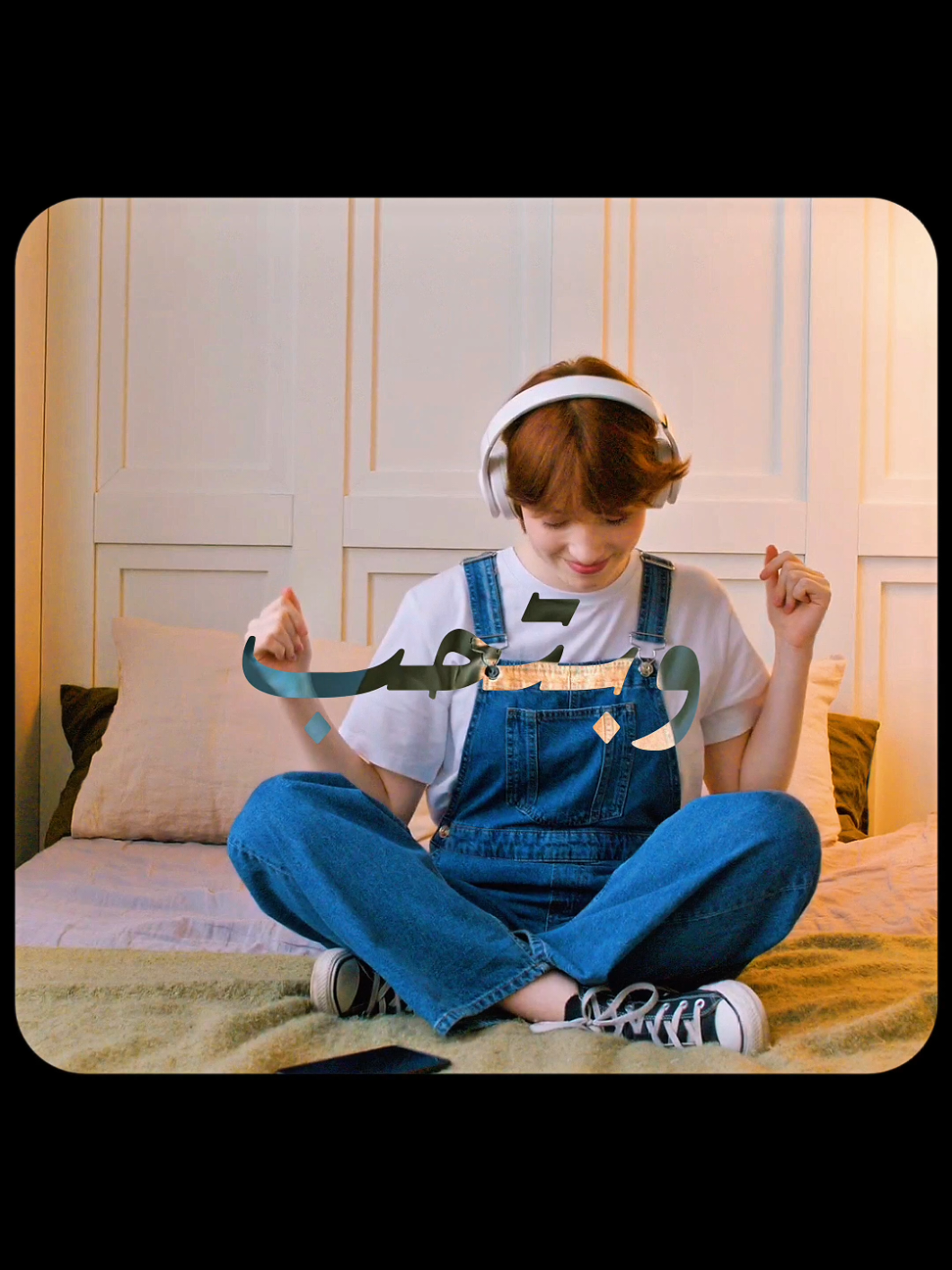 العلاقات اللي تدوم لمدة اطول..! ⏳