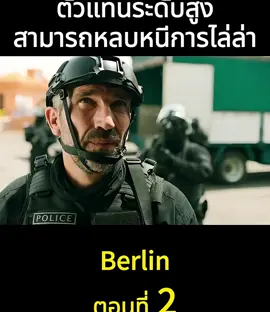 #หนัง #สปอยหนังในtiktok #ขึนหน้าฟีดเถอะ #ดูให้จบ #ดันขึ้นฟีดที 