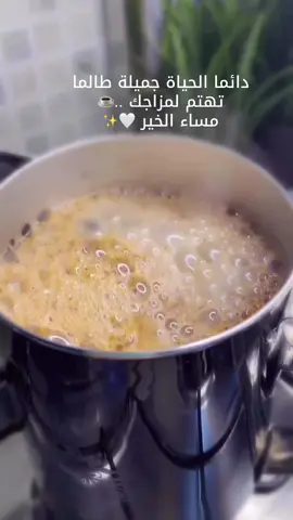 #يسعدلي__اوقاتڪۘم #قهوتي_معشوقتي #اكسبلورexplore 