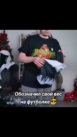 twitch: strogo #strogo #твич Видео несет развлекательный характер и не имеет цели оскорбить кого-либо😇