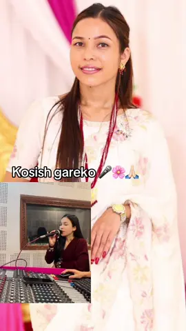 Dhago ra changa 🌸🎤🎤🙏🏻#thankyoumytiktokfmily🙏🙏 #bigsupporteralways🙏🏻🙏🏻💕💕💕💕💕💕💕 #foryoupage❤️❤️ #bigsuperstar @yubraj_ kc_ official #@Khem Century 🌸🙏🏻🎤