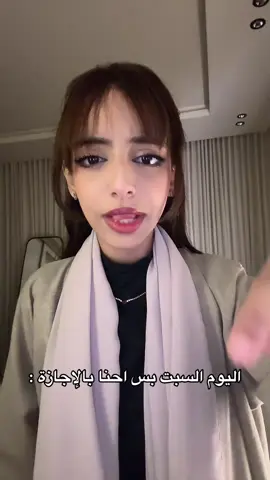 عااش  #أميره_محمد #fyp 