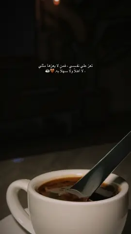 #fyp #اكسبلورexplore #your_coffee #foryou 