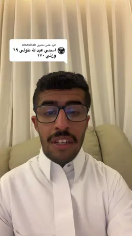 الرد على @Abdullah #الكسبلور