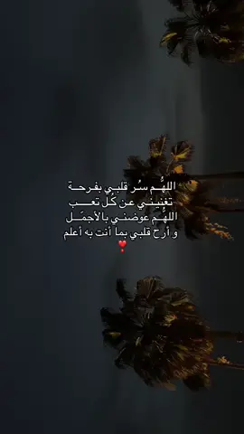 #fyp #quran #alhamdulillah #دعاء #اجر 