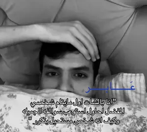 @عُمر بن محمد | 6K⏳ #furyou #fyp 