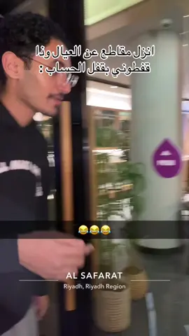 #fyp #Riyadh 