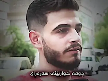 #سليمانيه_كردستان_العراق_هولير_كةركوك🇮🇶 