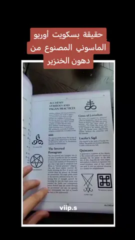 لا تأكل القمامة ;-) #explore #frecuencia 