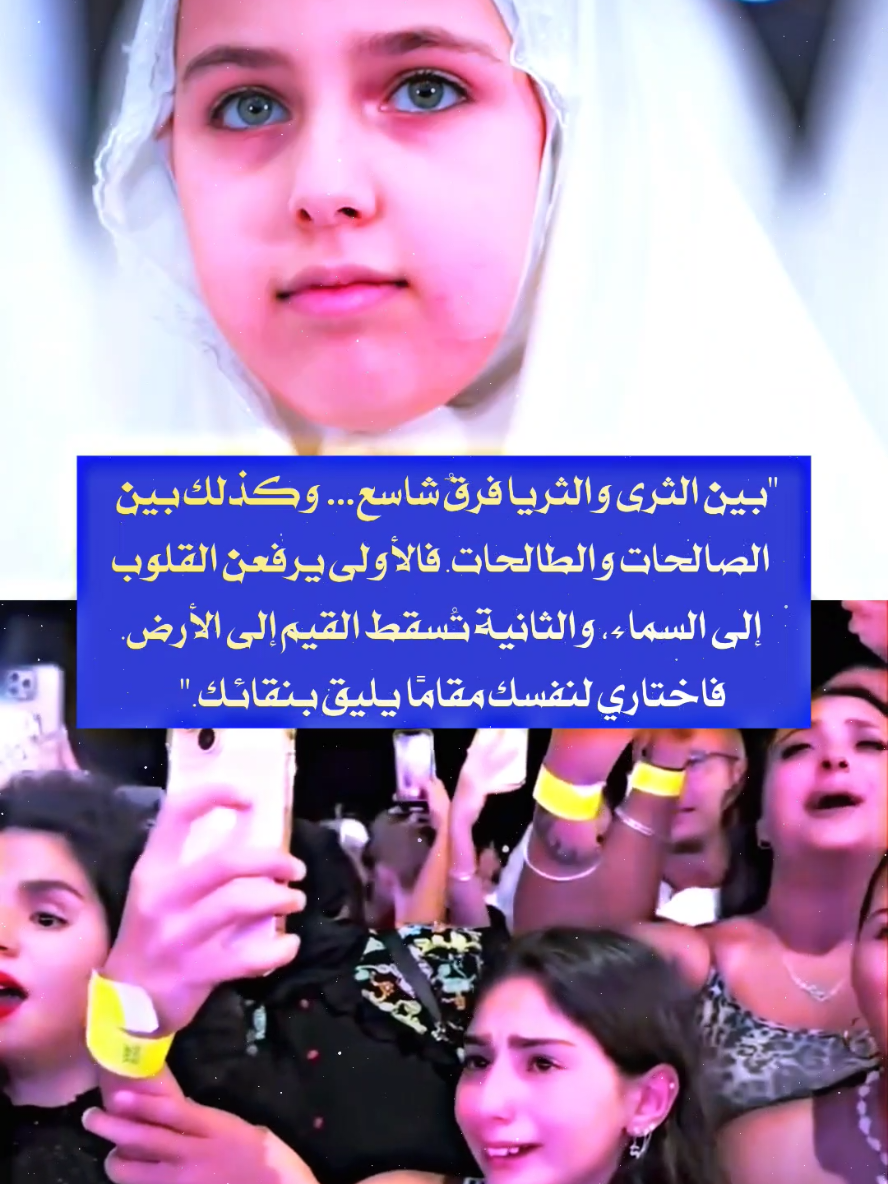 بين الثرى والثريا فرقٌ شاسع…  #كربلاء #ميسان #بغداد #العراق #البصرة 