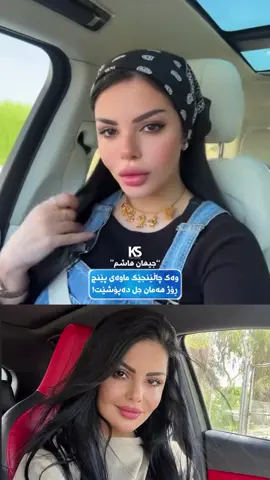 #اربیل_سلیمانی_دهوک_العراق #لایک_کۆمێنت_فۆڵۆ_لە_بیر_مەکەن #foryou #comedia #video 