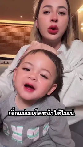 ชอบความแม่เมพูดไปเรื่อยมาก55555 #โซลโมเน่แฟนเพจ #โซลโมเน่พ่อแซกแม่เม #ต้าวแฝดโซลโมเน่ #โซลโมเน่ 