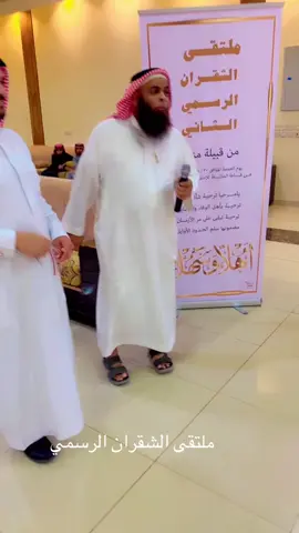 #ملتقى الشقران من مزينه#اكسبلورexplore #ترند #