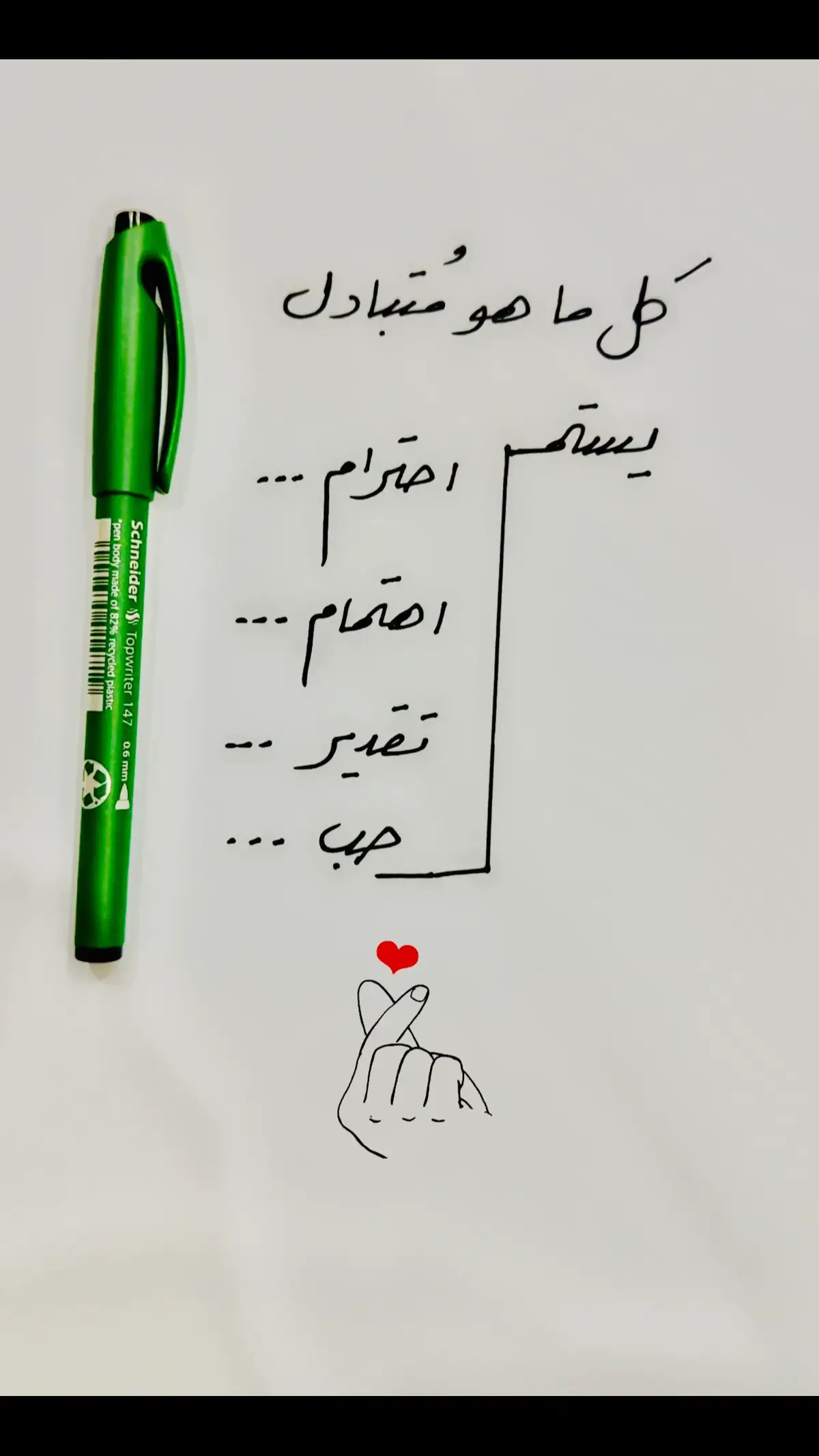 #اكسبلور #خطاطين_مشهورين #شخصيات_مشهوره #المملكة_العربية_السعودية 