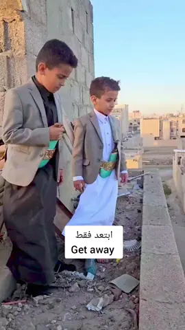 ابتعد عن المشاكل قدر المستطاع  #unclsalah #صلاح_الرعوي_انجليزي #foryoupage #foryou 